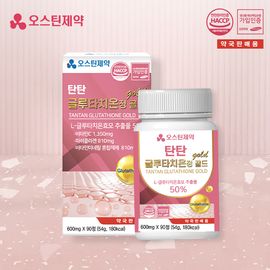 [Austin Pharmaceuticals] TANTAN GLUTATHIONE GOLD 600mg x 90 tablets Glutathione, Vitamin C, and Fish Collagen - Made in Korea